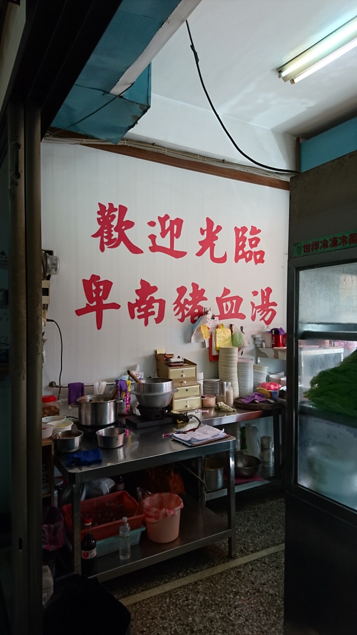 帶著Z5來趟雙東(屏東-台東)輕檔車之旅!