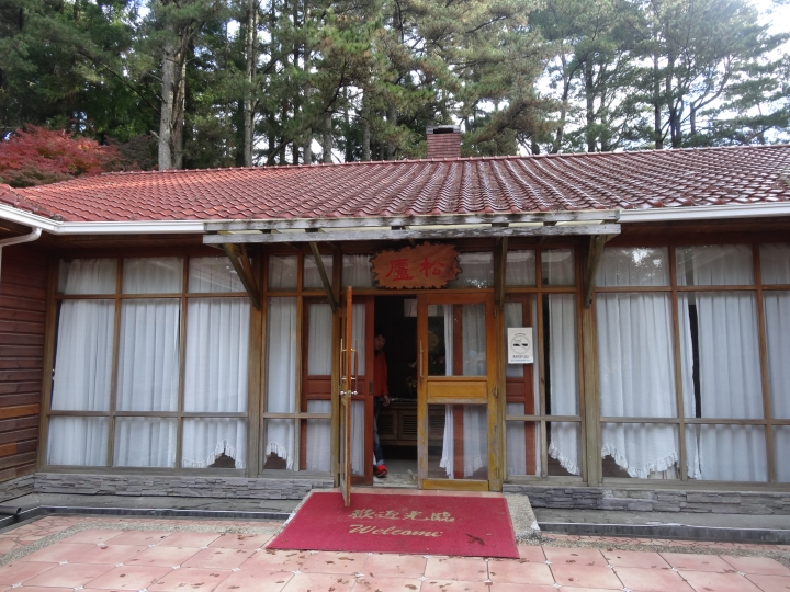 2015.11.04-05福壽山+太平山的追楓尋毛行(圖多請等候)
