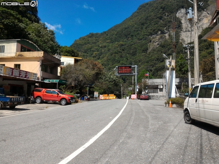 2015.09.30~10.03東部四天三夜(機車旅),自己員工旅遊自己辦