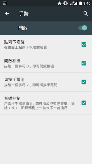 OnePlus X 小而美 萬元以下輕旗艦