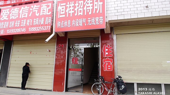 2013 絲路-西安到烏魯木齊3000公里,攻略整理 (上)