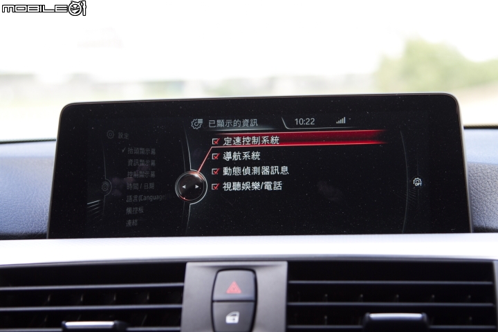 換心更奔放 BMW 330i M Sport
