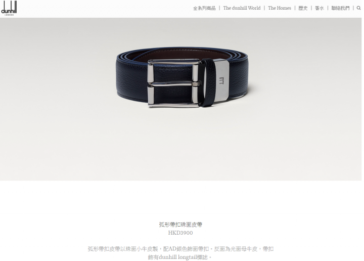 想買男用皮帶,請各位男士給點建議,好難抉擇..