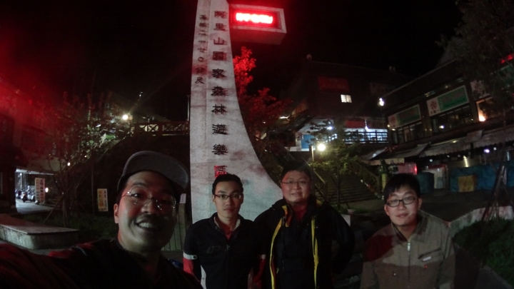 11/7、11/8阿里山 塔塔加,每次上阿里山回程都好累呀