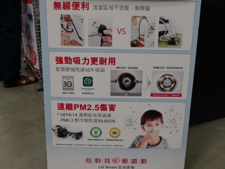 LG CordZero無線吸塵器Mobile01專屬體驗
