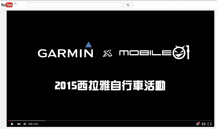 第五屆Garmin & Mobile01西拉雅酷熱考驗 活動全記錄