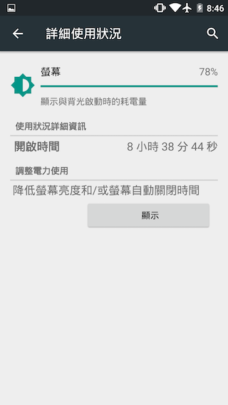 OnePlus X 小而美 萬元以下輕旗艦