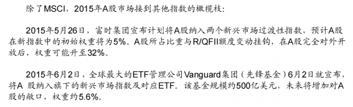 理專不告訴你的祕密十九之二 解謎中國續篇