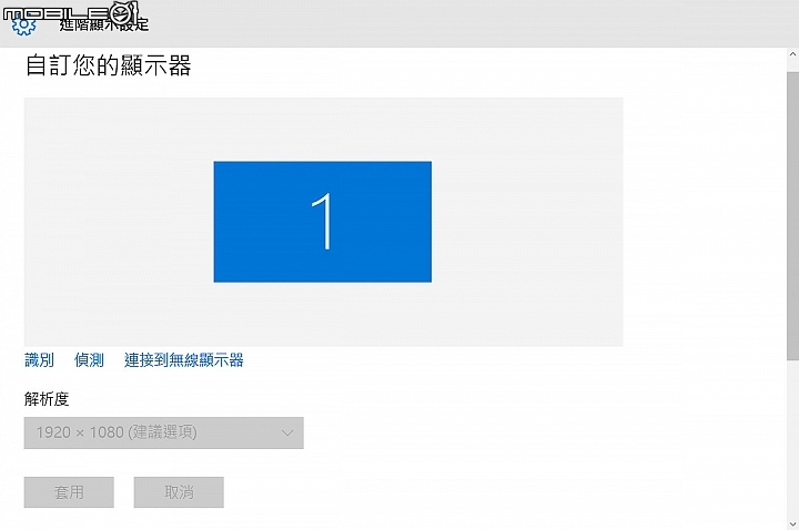 Acer Aspire V 13 輕薄之外更顯時尚