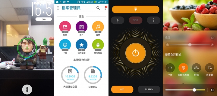 ZenFone Zoom試用趴兔:電力與操作 (加映ZenFone Zoom打飛機)