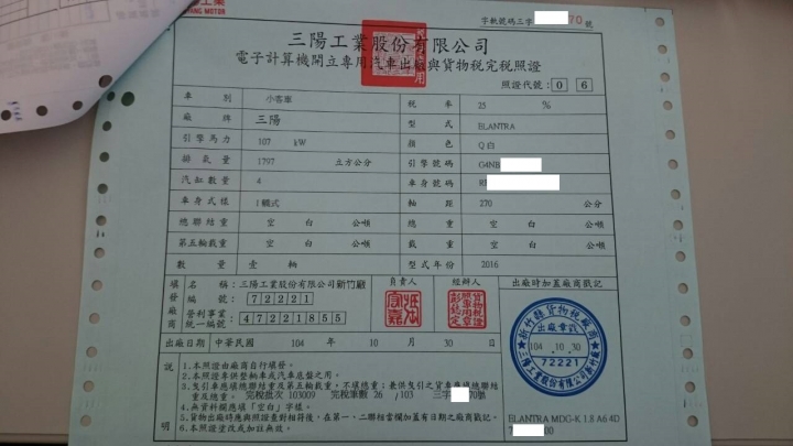11/28.更新,買ELANTRA全新車,立馬失去"原漆",未滿50公里的遭遇