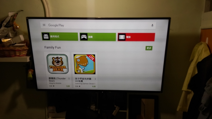 JVC 55T心得以及裝Google play youtube教學