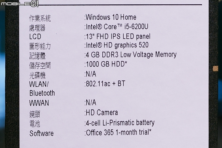 Acer Aspire V 13 輕薄之外更顯時尚