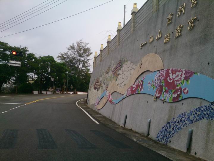 出發吧~~~苗栗仙山一日遊!