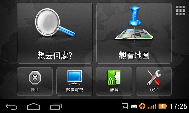 功能一次到位 Garmin 4695R Plus 試用分享