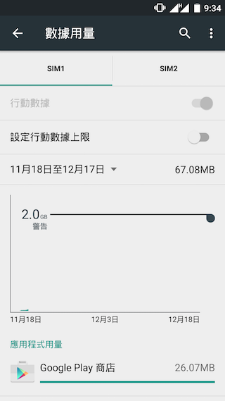 OnePlus X 小而美 萬元以下輕旗艦