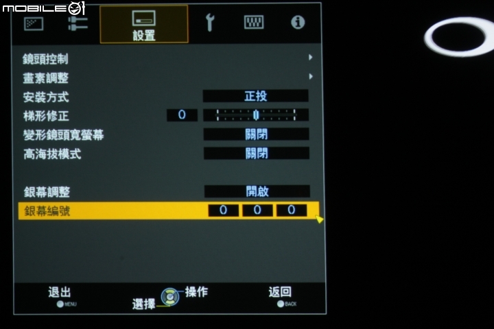 JVC DLA-X5000 微開箱分享