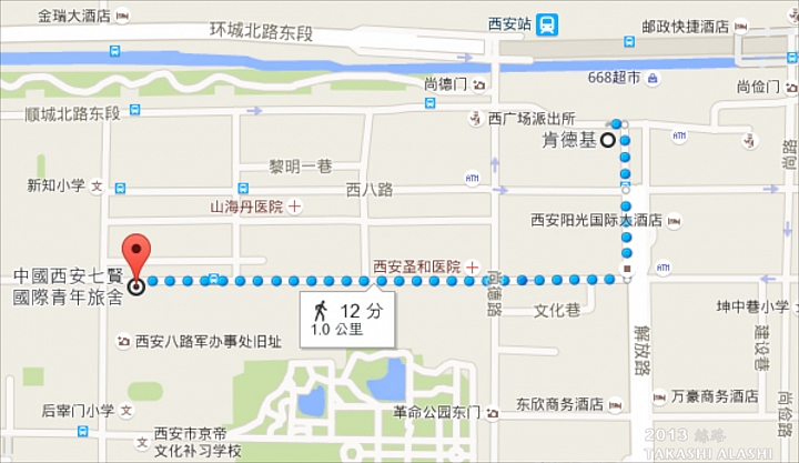 2013 絲路-西安到烏魯木齊3000公里,攻略整理 (上)