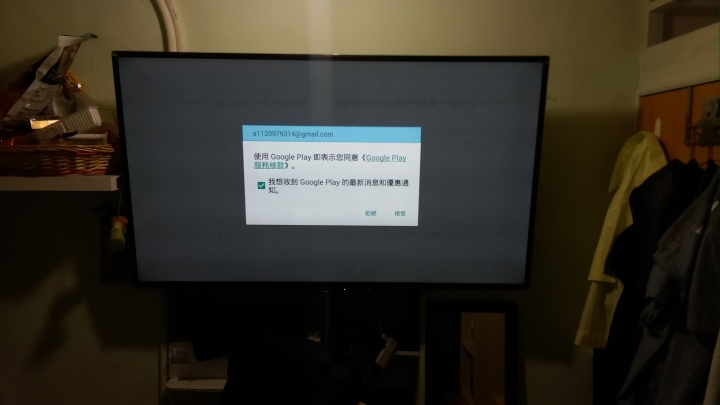 JVC 55T心得以及裝Google play youtube教學