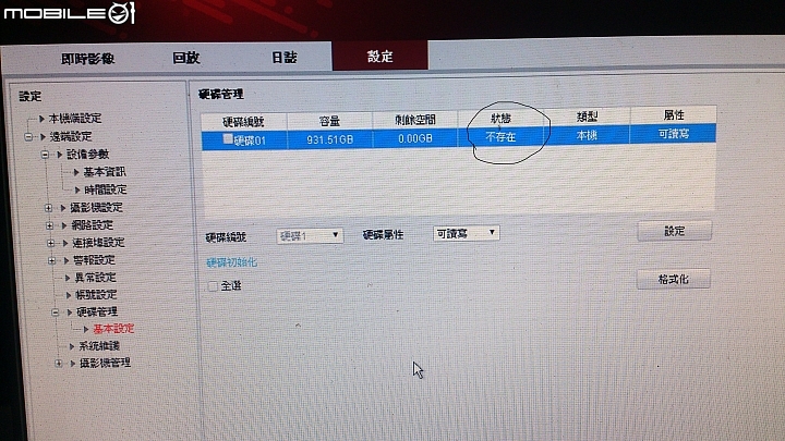 『抱怨文』修不好的士林電機監控主機
