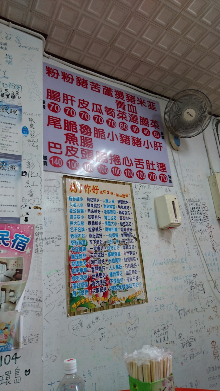帶著Z5來趟雙東(屏東-台東)輕檔車之旅!
