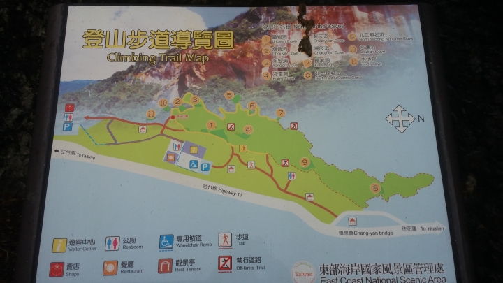 一個女生五天四夜的機車環島(第三天)