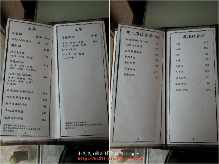 【台北美食】三重火鍋推薦 手掌大海鮮霸王虎蝦 起司牛奶鍋 品味日式涮涮鍋 手作蝦漿、芋頭丸子、土雞肉推薦 捷運三重國小站