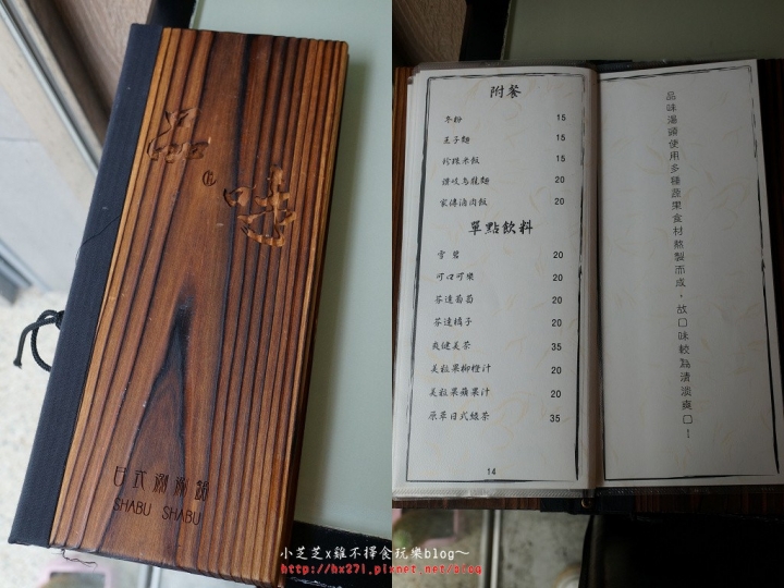 【台北美食】三重火鍋推薦 手掌大海鮮霸王虎蝦 起司牛奶鍋 品味日式涮涮鍋 手作蝦漿、芋頭丸子、土雞肉推薦 捷運三重國小站