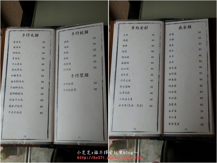 【台北美食】三重火鍋推薦 手掌大海鮮霸王虎蝦 起司牛奶鍋 品味日式涮涮鍋 手作蝦漿、芋頭丸子、土雞肉推薦 捷運三重國小站
