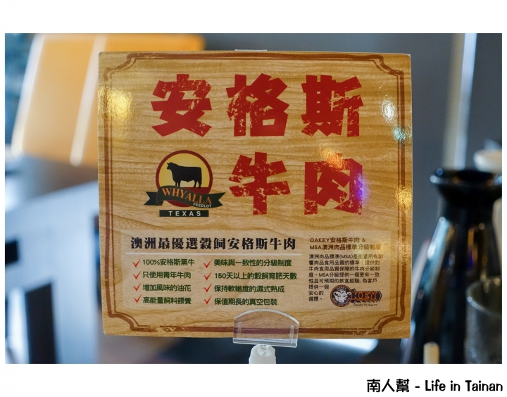 【台南市中西區-美食】鍋物吃到飽~北澤壽喜燒(台南公園俱樂部)