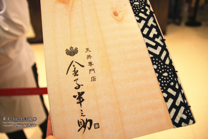 【食記】新鮮不油膩,完美組合的天丼 ─ 金子半之助