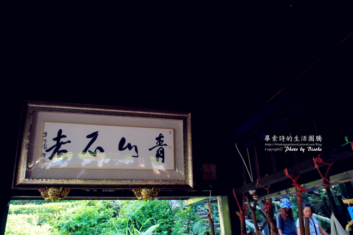 【旅遊】北海岸悠閒小建走 ─ 青山瀑布步道