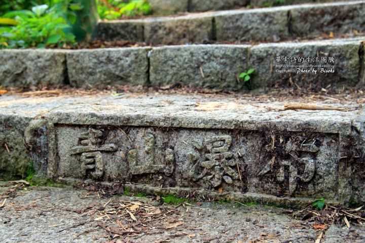 【旅遊】北海岸悠閒小建走 ─ 青山瀑布步道