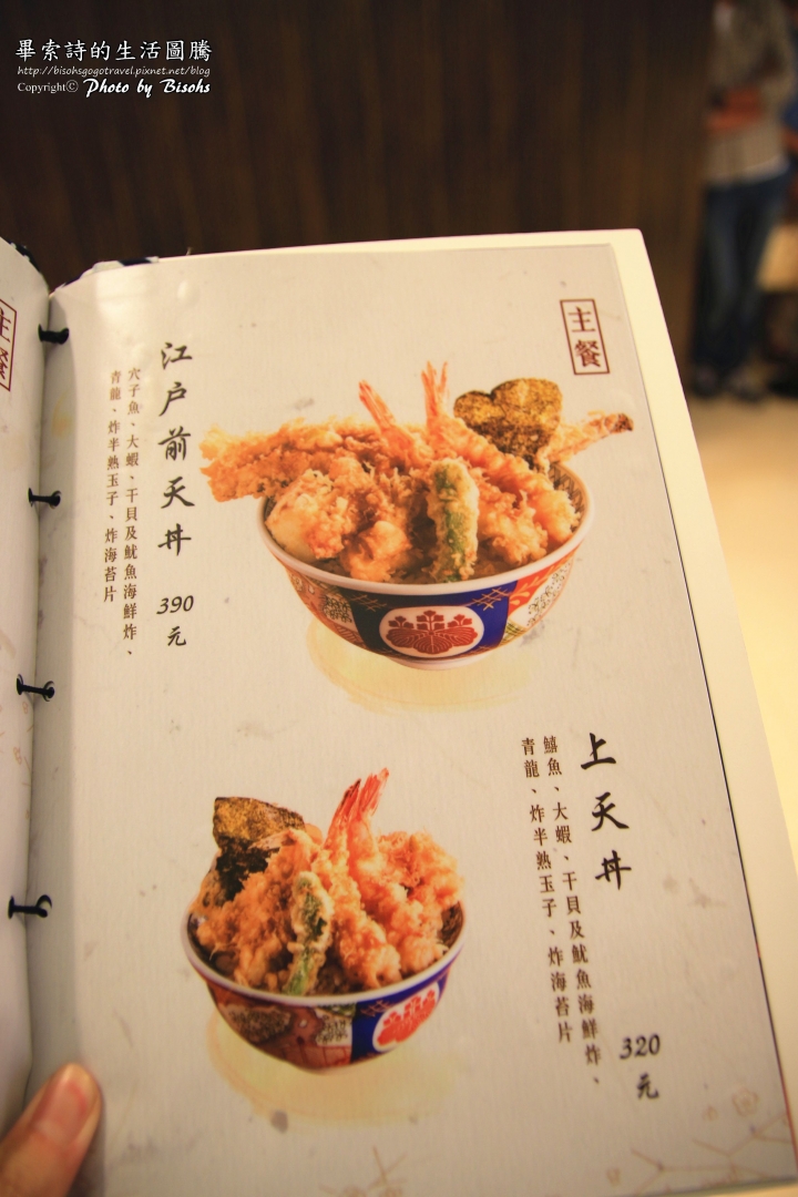 【食記】新鮮不油膩,完美組合的天丼 ─ 金子半之助