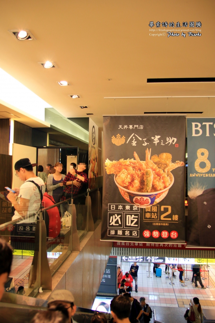 【食記】新鮮不油膩,完美組合的天丼 ─ 金子半之助