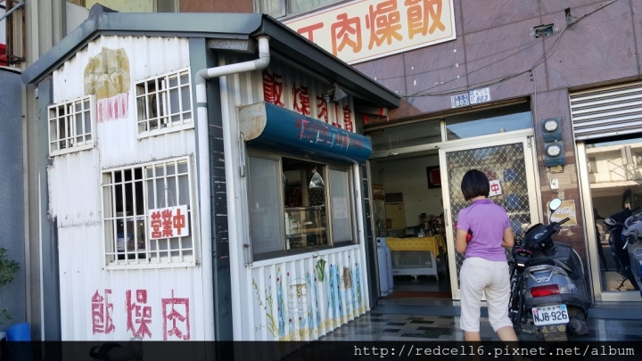 俗夠大碗的台東在地好味道~高工肉燥飯
