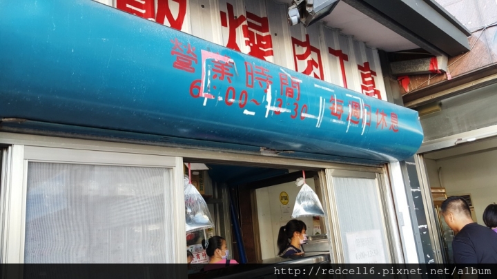 俗夠大碗的台東在地好味道~高工肉燥飯