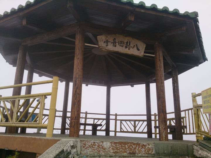 終於空出時間來騎車了………「彰化===竹山八卦茶園」……我是神經病????