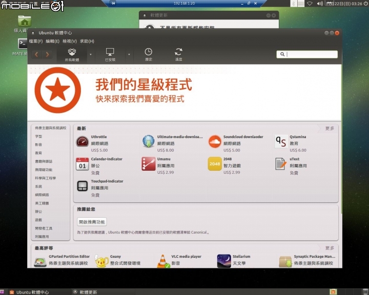 【開箱】PowerNAS PN-401 輕鬆上手,初階or進階?讓玩家自由定義!
