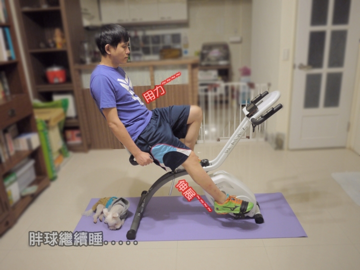 我的復健之路-BLADEZ G-BIKE 三位一體健身車