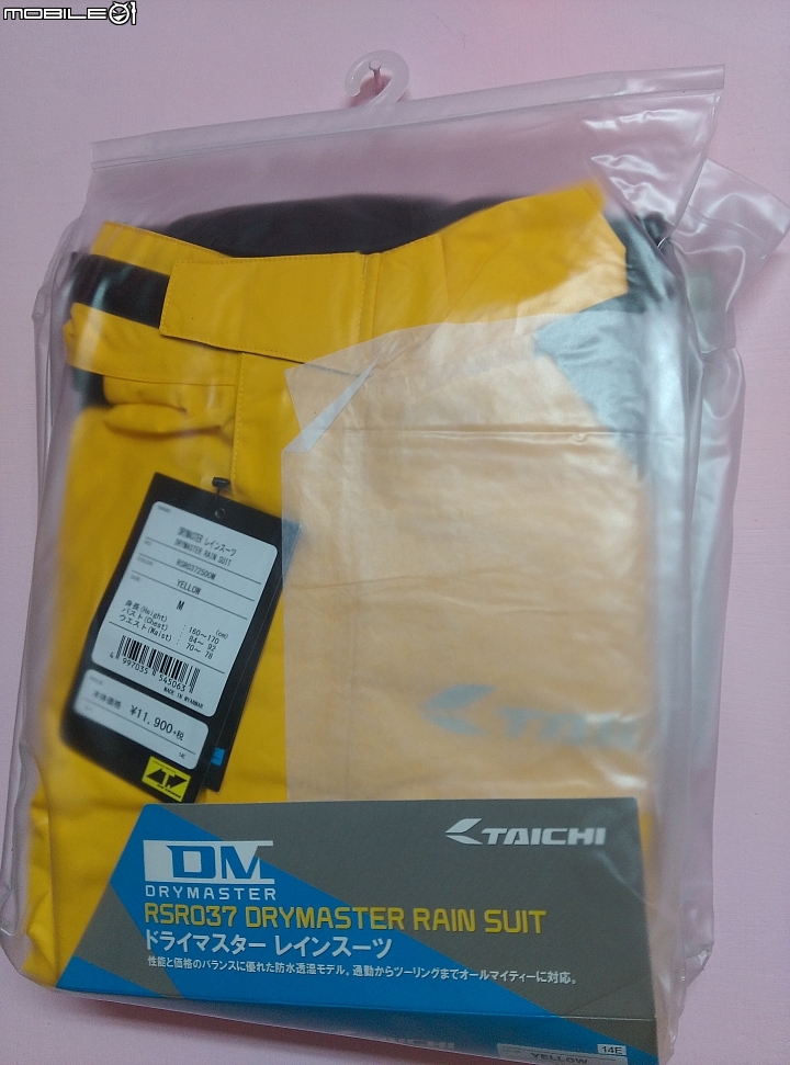 【分享】RS TAICHI RST608冬季手套 RSR037兩截式雨衣