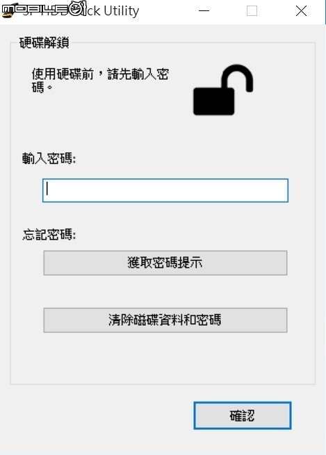 滴水不漏的完美防護 三款防水防摔硬碟實測