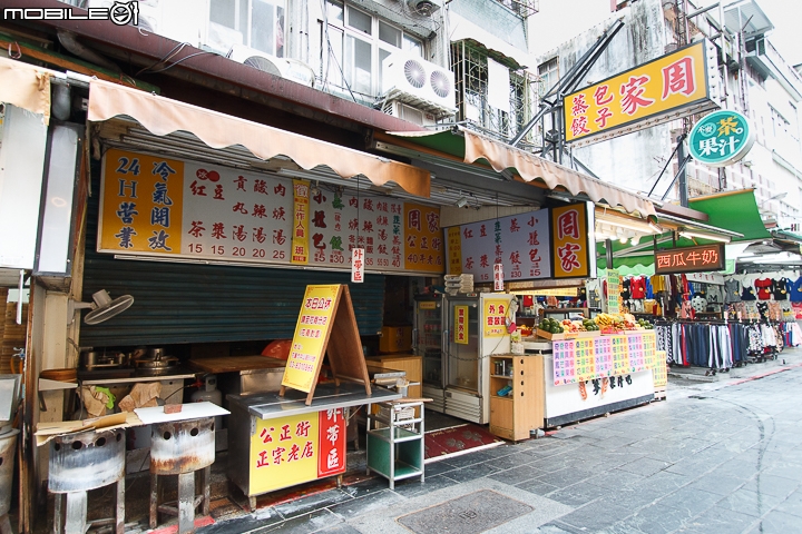 不用到日本就可以入住的日式傳統木屋 花蓮安棠德木屋