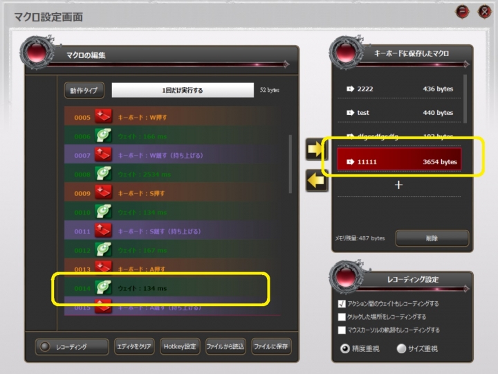 新購入ELECOM M-DUX70雙模MOUSE & KEYBOARD開箱