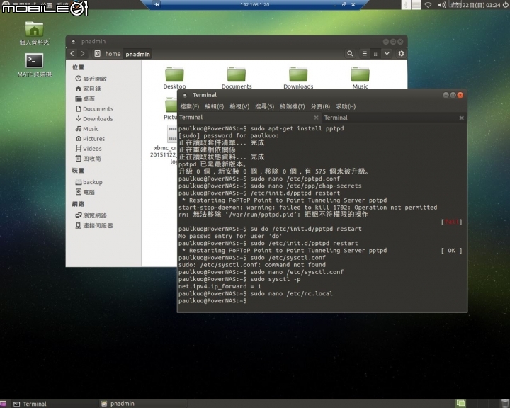 【開箱】PowerNAS PN-401 輕鬆上手,初階or進階?讓玩家自由定義!