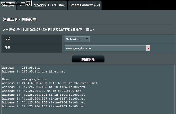 三頻八天線加持 華碩RT-AC5300無線分享器試用