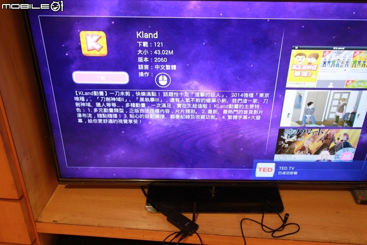 追劇小宅女必備BENQ JD-150