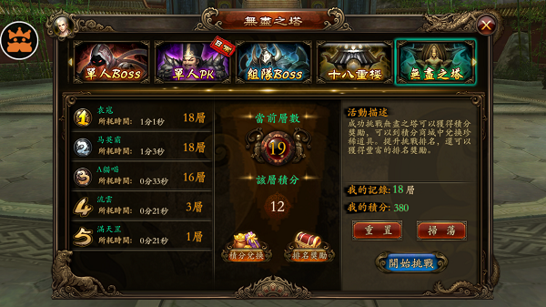 一起玩功夫少林