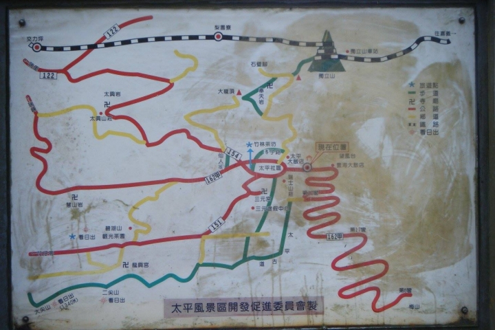 粉嶺族~梅山立牌撿不盡、輕騎已過36彎