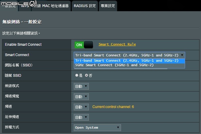三頻八天線加持 華碩RT-AC5300無線分享器試用